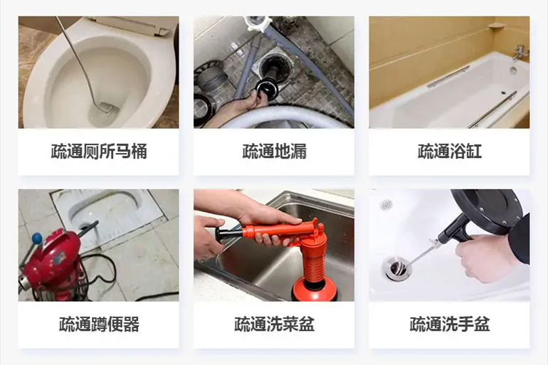 且末下水道疏通电话【管道疏通】24h专业上门服务